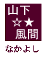 Ȃ悵