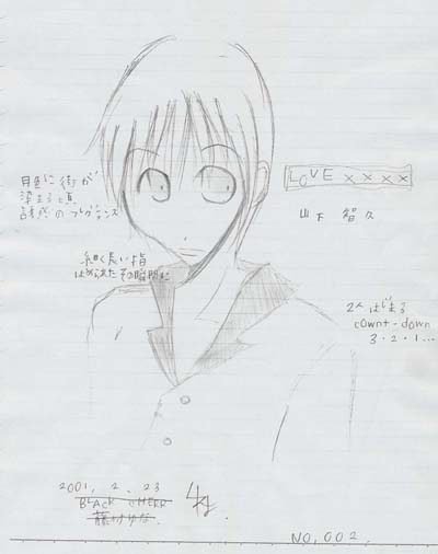 RofG(>_<)