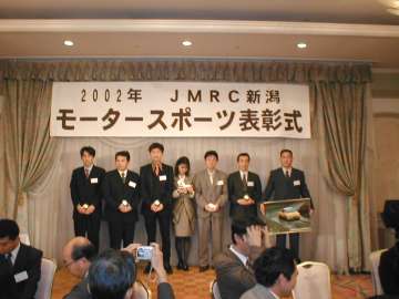 ダート トライアル 皆勤賞