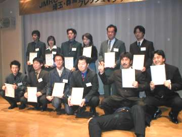 各クラス1位の認定書授与式の記念撮影
