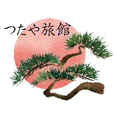 大人1泊