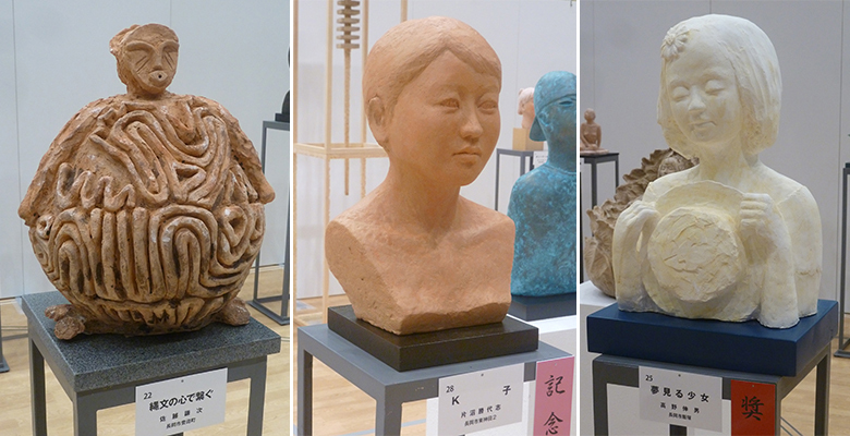 2015長岡市展受講生作品画像5