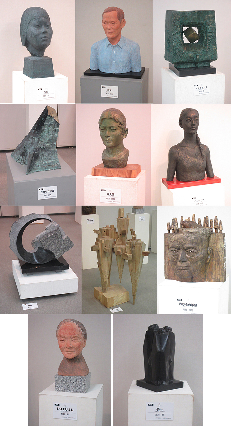 2018年9月長岡市美術協会展彫刻部門　会員作品画像