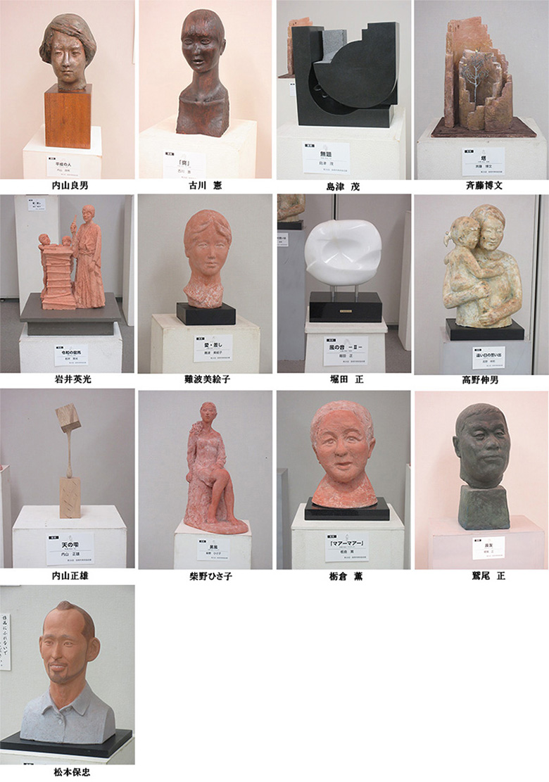 2019－9月長岡市美術協会展彫刻部門作品画像