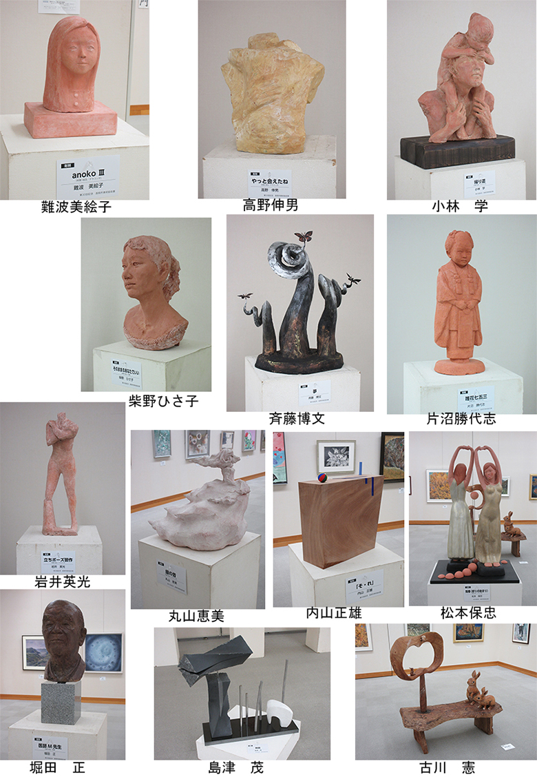2024年9月　第30回記念長岡市美術協会展　彫刻部門会員作品画像1