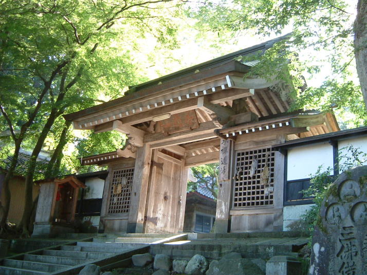香積山徳昌寺