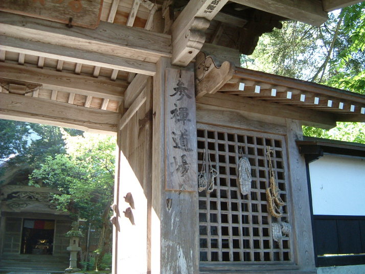 香積山徳昌寺