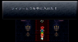 クロノトリガーⅡ-40