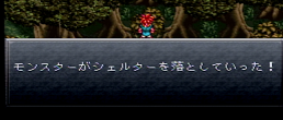 クロノトリガー12