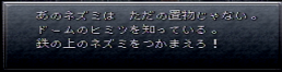 クロノトリガー50