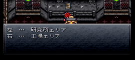 クロノトリガー54