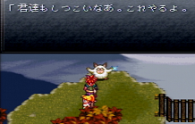 クロノトリガーⅡ-15