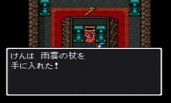 ドラゴンクエストⅠ攻略13