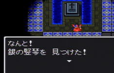 ドラゴンクエストⅠ攻略17