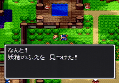 ドラゴンクエストⅠ攻略20