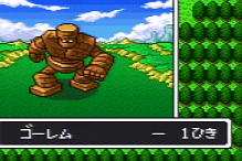 ドラゴンクエストⅠ攻略29