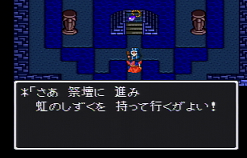 ドラゴンクエストⅠ攻略28