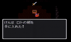 ドラゴンクエストⅠ攻略38