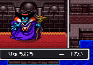 ドラゴンクエストⅠ攻略40