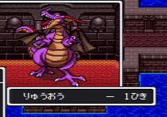 ドラゴンクエストⅠ攻略41