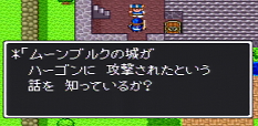 ドラゴンクエストⅡ-6
