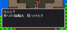 ドラゴンクエストⅡ-22