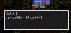 ドラゴンクエストⅡ-34