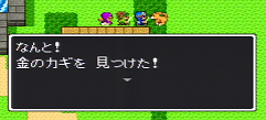 ドラゴンクエストⅡ-38