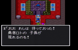 ドラゴンクエストⅡ-37