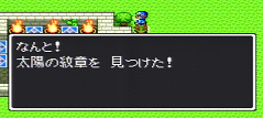 ドラゴンクエストⅡ-44