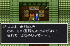 ドラゴンクエストⅡ-63