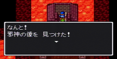 ドラゴンクエストⅡ-67