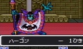 ドラゴンクエストⅡ-78