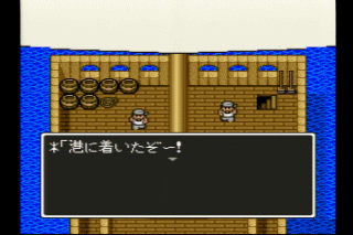 ドラクエⅤ　天空の花嫁7