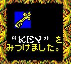 ハイドライドⅡ画面12