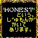 ハイドライドⅡ画面21