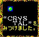 ハイドライドⅡ画面28