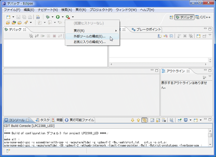 setup_openocd_000.png(100479 byte)